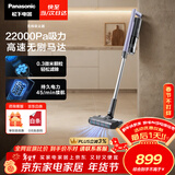 松下（Panasonic）A系列 无线手持家用吸尘器 擦地机 拖地机 吸拖一体吸尘器 防缠绕MC-A12V