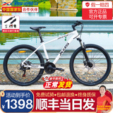 喜德盛（xds）26款山地自行车成人黑客380黑客350男士学生上班青少年女生 白黑17寸【黑客380】
