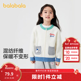 巴拉巴拉童装男童毛衣春秋装小童开衫年儿童女童针织衫萌 白色调00411 110 cm