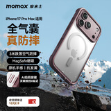 摩米士（MOMAX）【空气防摔】适用苹果17promax手机壳iphone17PROMAX保护套磁吸超薄Magsafe充电防摔高端透明