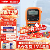 兄弟（brother） 标签机PT-E115B便携式手持标签打印机不干胶线缆网络布线打签机打标机 PT-E115B【送10盘色带】
