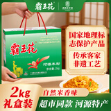 霸王花 河源米粉米线 4斤整箱装 排粉粉丝炒米粉 广东客家特产礼盒