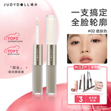 橘朵（Judydoll）双头高光修容液阴影鼻影高光侧影提亮凹陷送女生礼物02暖肤色