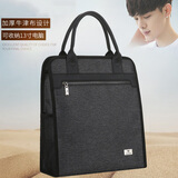 斯莫尔（SIMOER）SL-539黑色竖款公文包男事务包手提包 防水商务包手提袋文件包定制联系客服