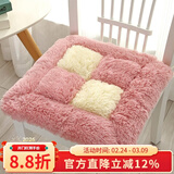 钟爱一生毛绒坐垫屁垫椅子垫办公室座椅垫加厚学生坐垫椅子座垫家用凳子垫 毛绒四拼（白+粉）40*40cm 一片装