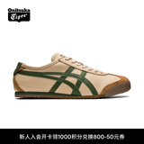 Onitsuka Tiger鬼塚虎经典复古男女奶茶色轻便运动休闲鞋MEXICO 66™ 1183C102 米色 40