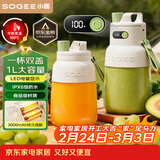 小质榨汁杯榨汁机小型果汁机便携式无线炸榨汁大容量吨吨桶搅拌奶昔充电随身杯碎冰GB05