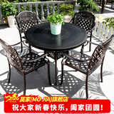 莫 家户外家具铸铝桌椅组合室外庭院桌椅露台桌椅休闲别墅花园阳台 斜格4椅+100cm祥云桌