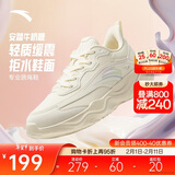 安踏牛奶糖革面跳绳鞋丨女冬季新款综训鞋软底轻便减震训练鞋运动鞋