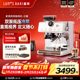 露茉云瞳冷热双萃咖啡机家用小型智能互联双加热全半自动意式研磨一体机奶泡机新年礼物 云瞳【下单送三件套】 365天以换代修5年质保 京仓速发