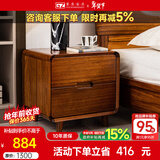 果真现代中式全实木床头柜家用卧室乌金木收纳储物柜边柜1008 非洲乌金木【床头柜款式二】