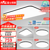 雷士（NVC）吸顶灯客厅灯智能简约LED照明卧室已接入米家APP舒适光包安装