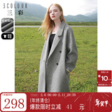 三彩女装冬款长款毛呢大衣西装领外套宽松呢子上衣气质女 灰色 S 155/80A