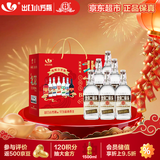 永丰牌 北京二锅头 出口小方瓶 咖方 清香型白酒50度纯粮 500ml*6瓶礼盒