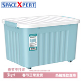SPACEXPERT塑料收纳箱特大号储物箱学生书箱儿童玩具整理搬家打包周转箱 蓝色 【实测盛水容积60L】单只装