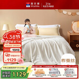 富安娜儿童100%蚕丝被子母被纯棉面料冬被60s全棉二合一被9斤203*229cm