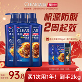 清扬男士防脱去屑洗发水500gx3+试用500g 增发密发控油洗头膏