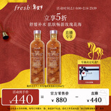 Fresh馥蕾诗大马士革玫瑰密集保湿水250ml*2 生日礼物 新年情人节礼物