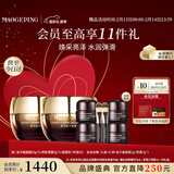 毛戈平鱼子酱面膜黑霜修护抗皱紧致保湿护肤品礼盒情人节礼物送女朋友