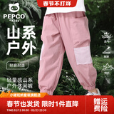 小猪班纳儿童冲锋裤2026新款女童夏季冰丝长裤男童户外防水运动裤春装裤子 【夏款工装裤B】烟粉/纯色 150 （体重68-80）