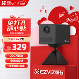 萤石CB2 全无线监控摄像头 200万像素1080P电池相机 自带电池 网络摄像机免打孔灵巧吸附黑玉色