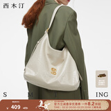 西木汀 邢菲同款 自由狂想 单肩托特包女大容量通勤斜挎包女 白色大号
