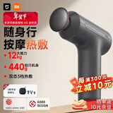 米家小米筋膜枪H3 迷你版 金属灰 热敷健身按摩仪按摩器肩颈全身肌肉按摩送父母生日节日新年礼物