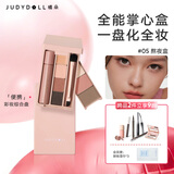 橘朵掌心盒彩妆功能盘唇釉高光眼影睫毛膏眉笔便携旅游必备送女友礼物 【NEW新增遮瑕】#05熬夜盘(唇釉版)