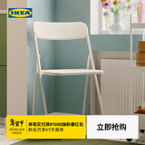 宜家（IKEA）VIHALS维哈斯新款折叠椅学习餐椅靠背家用椅子 绿色