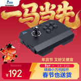 拳霸（QANBA）N1-BQ雷霆2 小方挡街机摇杆游戏手柄 手机PS3 电脑PC 街霸6 Steam 格斗97 铁拳8 Switch2 饿狼传说