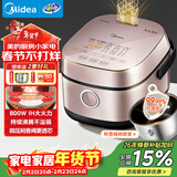 美的（Midea）电饭煲家用1-2人小容量2L立体IH电磁加热小型多功能迷你煮饭锅智能预约电饭锅CFB2030H品牌官方