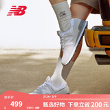 NEW BALANCE NB574官方休闲鞋男鞋女鞋春季透气网鞋复古经典百搭网面运动鞋 浅灰色 ML574EVW 46.5 (脚长30cm尺码详询客服)