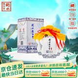 衡水老白干青花手酿老白干香型白酒 62度 500ml*4瓶整箱装纯粮白酒 节日送礼