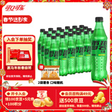 可口可乐（Coca-Cola） 可乐雪碧芬达可选汽水碳酸饮料500ml瓶整箱装 雪碧无糖500ml*24瓶