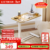 乐歌床边桌升降床上电脑桌可移动适宜家用茶几小浮岛T04原木色