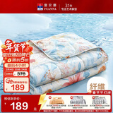 富安娜被子夏凉被双人可水洗空调被纯棉面料七孔抑菌夏被3.2斤203x229cm