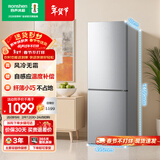 容声189L两门小冰箱小户型风冷无霜节能超薄冷藏冷冻出租房宿舍低噪以旧换新BCD-189E20BNLAD