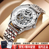 冠琴（GUANQIN）手表男士全自动镂空机械表时尚潮流国表瑞士品质腕表防水夜光男表 钢带本色白面-机械机芯-礼盒包装