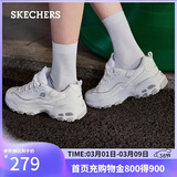 斯凯奇（Skechers）38节礼物女鞋春季厚底老爹鞋百搭软底舒适外穿运动鞋11959