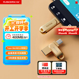 闪迪（SanDisk）128GB Type-C USB3.2 手机U盘DDC4金色 读速高达400MB/s 手机电脑两用 金属双接口大容量优盘