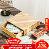 金镶玉 普洱开茶  竹制分茶盘茶具配件花梨木不锈钢茶刀茶巾全套茶盒