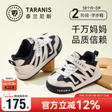 泰兰尼斯学步鞋童鞋春季宝宝面包鞋软底婴儿鞋女童机能鞋白/黑24