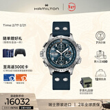 汉米尔顿（Hamilton）汉密尔顿卡其航空超越风速计时码表抗磁硅质游丝45迷彩风暴手表男