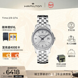 汉米尔顿（Hamilton）汉密尔顿爵士Viewmatic全自动机械男表40银盘钢带简约商务表礼物