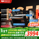 德普凯信（Depelec）2025年高定品牌NS55L智能陶瓷蒸烤箱一体机8.57寸彩膜屏500+云彩铺玻璃纤维棉全包裹 8.57寸彩屏陶瓷内胆全包裹-NS55L