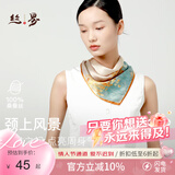 丝界【超性价比】真丝小方巾100%桑蚕丝印花丝巾系脖高级通勤领巾礼物