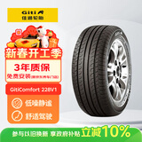 佳通轮胎(Giti)轮胎205/55R16 91V  228v1 原配吉利帝豪 适配 速腾/宝来