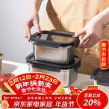 乐扣乐扣（LOCK&LOCK）本色不锈钢保鲜盒带饭饭盒密封冰箱厨房收纳水果零食餐盒1L