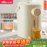 小熊（Bear）暖吨吨 电热水瓶 烧水壶 智能恒温电热水壶 5升大容量防烫除氯多段保温304不锈钢 ZDH-H50E1 年货