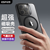 亿色适用苹果15promax手机壳iPhone15promax气囊防摔壳Magsafe磁吸充电保护套简约男女款黑边半透黑
